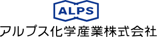 アルプス化学産業株式会社